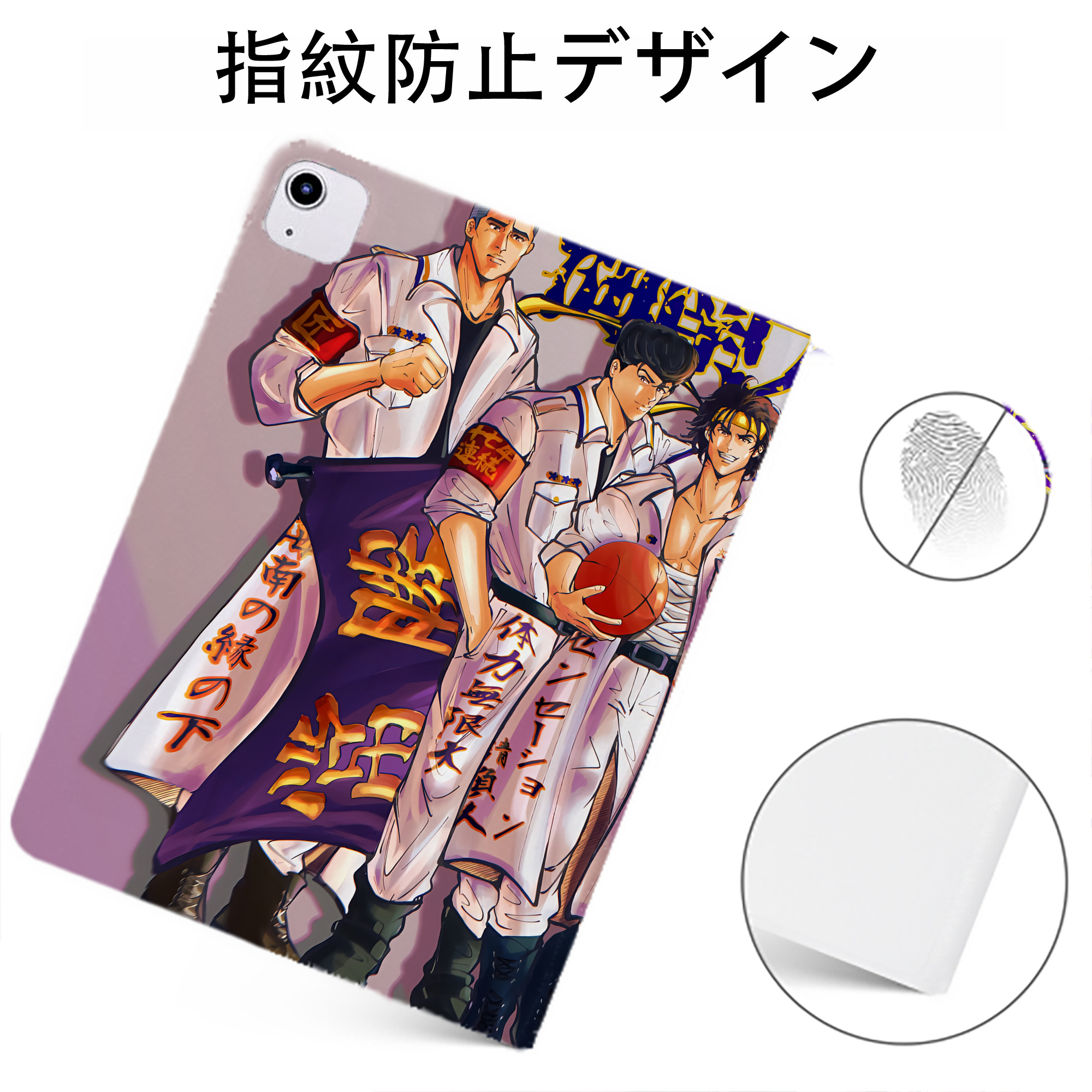 （画像用） SLAM DUNK／スラムダンク IPadケース ペンホルダー付き ブックスタイルデザイン